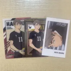 ハイキュー!! 宮治 セット売り