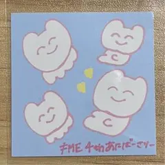 ≠ME ノイミー 谷崎早耶 さやうさ ぬいぐるみ ぬい キーホルダー 谷崎 早耶 on X: 