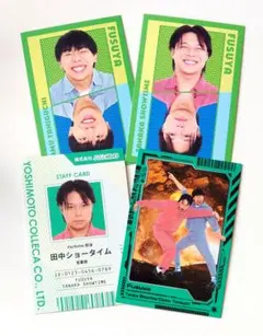 よしもとコレカ フースーヤ まとめ売り