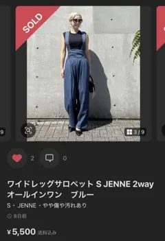 らーめん様　送料