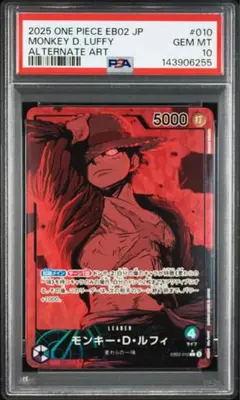 2026年最新】EB02-010 モンキー・D・ルフィ パラレルの人気アイテム
