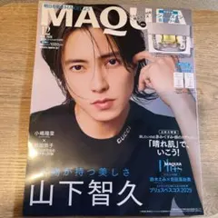 マキア 雑誌