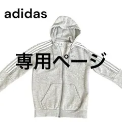 777様専用ページ