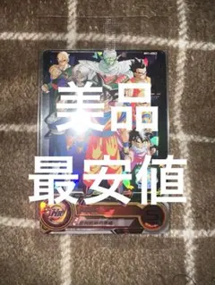 2026年最新】ドラゴンボールヒーローズ bm11 secの人気アイテム - メルカリ