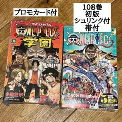 2026年最新】ワンピース 初版 10 巻の人気アイテム - メルカリ