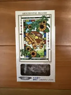 となりのトトロ アートクリスタルジグソー ネコバス ヒマワリに囲まれて