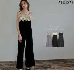 フリルデザイン サロペット ブラック・アイボリー Mサイズ