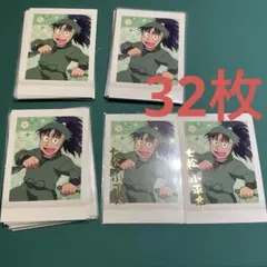 忍たま乱太郎 ぱしゃこれ 七松小平太　32枚