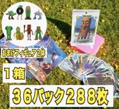イタリアンブレインロットトレーディングカード 1箱 36パック288枚 おまけ付