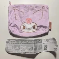 サンリオ ガチャガチャ 台形ポーチ クロミ