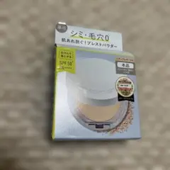 【TIME SECRET】未使用☆ミネラル薬用プレストパウダーのサムネイル