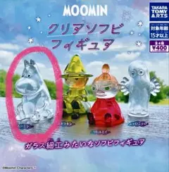 ムーミン クリアソフビフィギュア