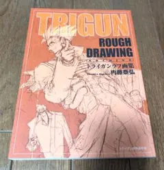 2026年最新】trigun art bookの人気アイテム - メルカリ