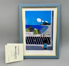 2026年最新】谷内六郎 版画の人気アイテム - メルカリ