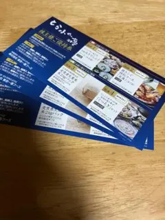 最安値！東京一番フーズ株主優待6セット 匿名配送 当日発送翌日着 とらふぐ亭 最安値！東京一番フーズ株主優待6セット 匿名配送 当日発送翌日着