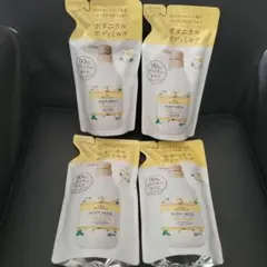 ダイアン　ボタニカル　ボディミルク　シトラス&ホワイトブーケ　 詰替え×4 保湿のサムネイル