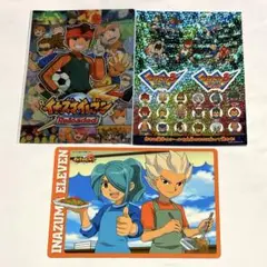 イナズマイレブン グッズ3点セット