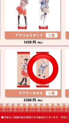 2026年最新】REIRIE アクスタの人気アイテム - メルカリ