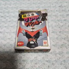 2026年最新】超合金 グレートマジンガーの人気アイテム - メルカリ