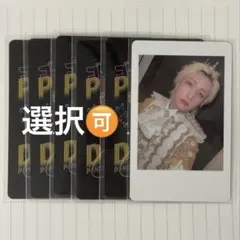 2025年最新】パンダドラゴン ようたの人気アイテム - メルカリ