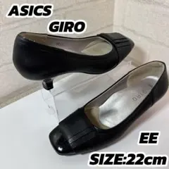 ✨極美品✨アシックス ジーロ GIROレザー 黒 パンプス 22cmのサムネイル