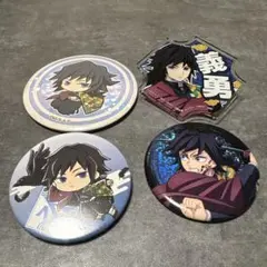 冨岡義勇缶バッジ4個セット　鬼滅の刃 無限城編ランダムグリッター缶バッジ