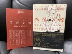 2026年最新】町田久美の人気アイテム - メルカリ