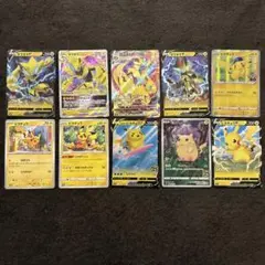 ぴ*か様 ポケモンカード ゼラオラV ピカチュウセット