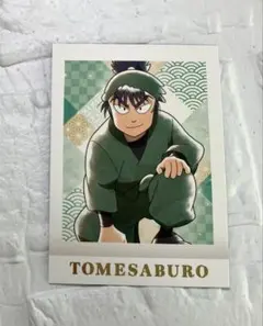 忍たま乱太郎　ぱしゃこれ　箔押し　食満留三郎