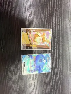 ポケモンカードガーディAR＆ヨワシSRセット