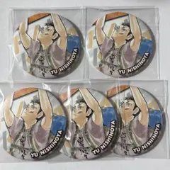 ハイキュー　コレクション缶バッジ　球　コレ缶　西谷夕