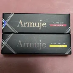 Armuje リップ 2種セットのサムネイル