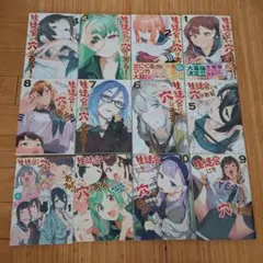 2025年最新】生徒会にも穴はあるの人気アイテム - メルカリ