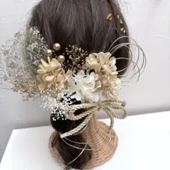 変更あり☆髪飾り振袖卒業式成人式結婚式袴振袖ドライフラワー編み下ろしヘッドドレス