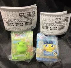 たまごっち　ブリスターパッケージコレクション まめっち くちぱっち 2個セット