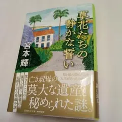 Item thumbnail for item 849b785a-094a-4b03-ae98-0415318c351e