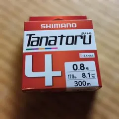 シマノ・タナトル 4 0.8号 300mのサムネイル
