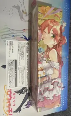 1st Anniversary Celebration Set さくらみこver