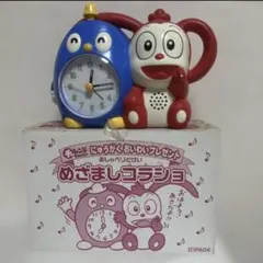 めざましコラショ目覚まし時計 2009年製 レア レトロ 希少 懐い 平成