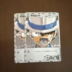 怪盗キッド　まとめ売り 2026年最新】怪盗キッド カード まとめ売りの人気アイテム - メルカリ