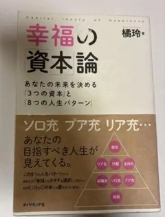 2026年最新】資本論の人気アイテム - メルカリ