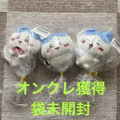 ちいかわハチワレだらけマスコット　じゃこ天　ネギトロ丼　おむすび　３個セット④