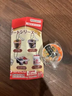 ガチャガチャ 雪印メグミルク ミニチュアチャーム~ヨーグルト＆デザートシリーズ~