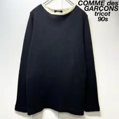 希少 90年製 トリコ コムデギャルソン 上質 レイヤード デザイン ニット