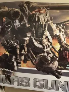 ゼオン 初期 M-029 ガッシュカード 金文字 憎悪 デュフォー 2003