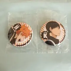 ハイキュー　日向　影山　缶バッジ