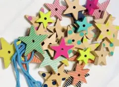 【保育教材】【玩具】ほし型⭐︎木製ひも通しセット　おまけあり