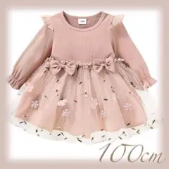 ベビー ドレス 子供 チュールワンピース 刺繍 長袖 花柄チュール 100cm