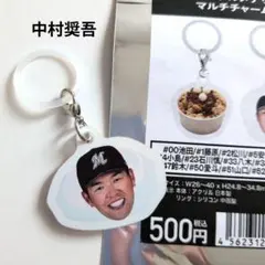 千葉ロッテマリーンズ/中村奨吾　コリアングルメデザイン　マルチチャーム