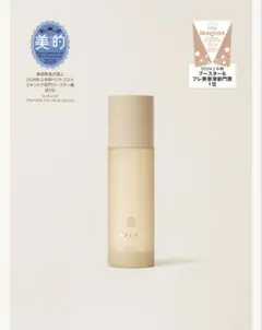 FATUITE BRIGHTEST FIRST ESSENCE 120mL - メルカリ